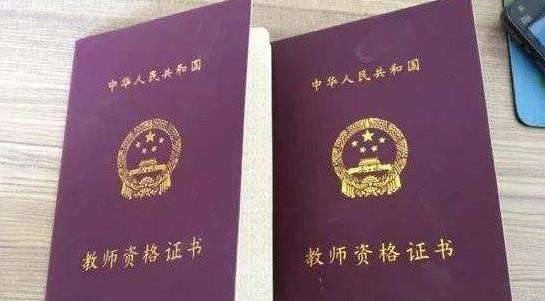福建普通话证和教师资格证什么关系?