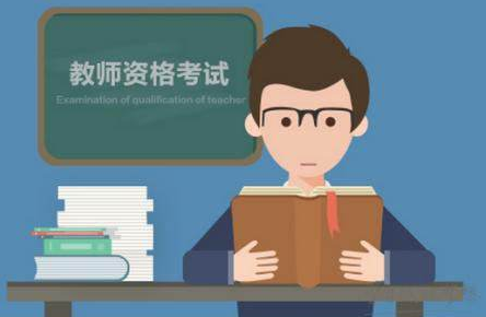 福建教师资格考试之面试通用宝典